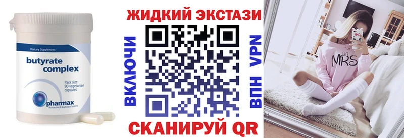 закладка  мега зеркало  БУТИРАТ буратино  Нефтеюганск 