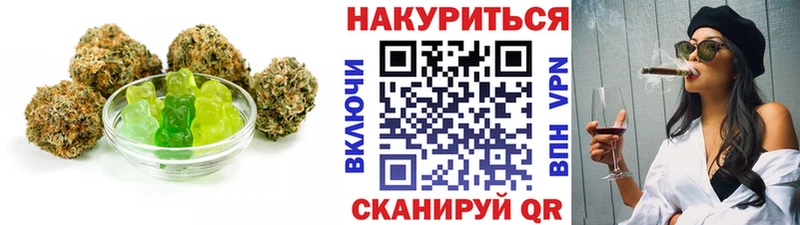 Cannafood марихуана  Нефтеюганск 