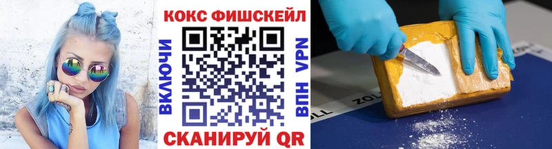 где купить   Нефтеюганск  Кокаин Эквадор 
