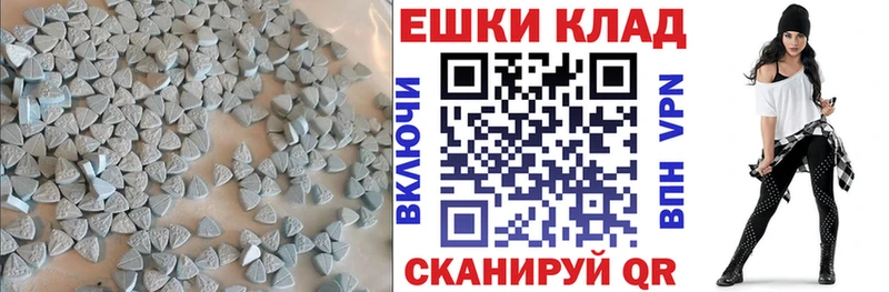 Экстази 99%  Нефтеюганск 