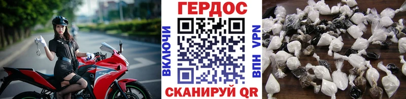 Героин хмурый Нефтеюганск