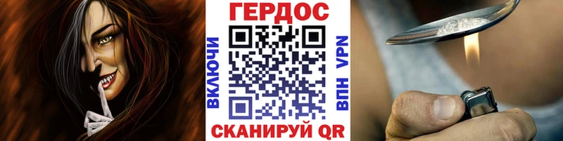как найти   Нефтеюганск  Героин гречка 