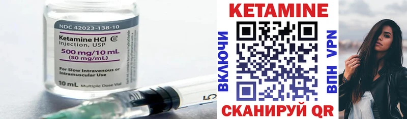 закладка  Нефтеюганск  КЕТАМИН ketamine 