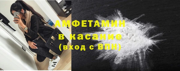 тгк Бугульма