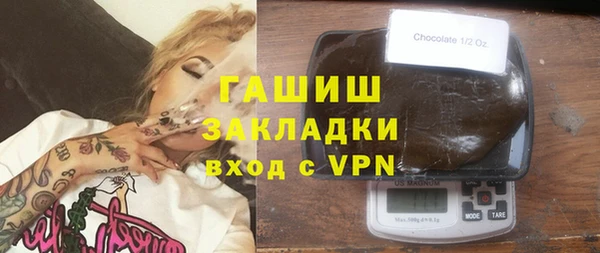 тгк Бугульма