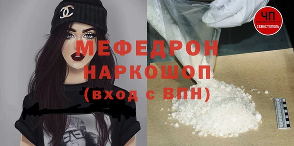 а пвп мука Бронницы