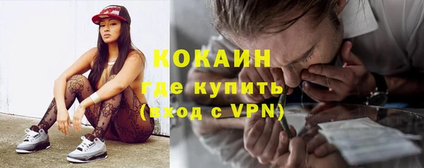 тгк Бугульма