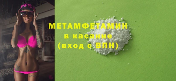 MESCALINE Бородино