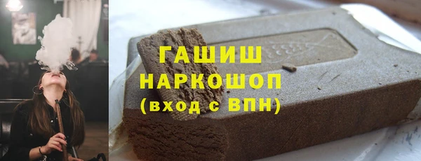 тгк Бугульма