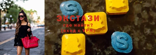 тгк Бугульма