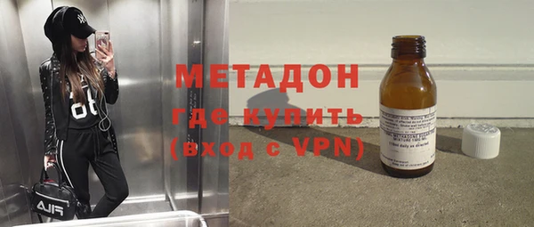 MESCALINE Бородино