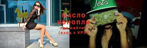 а пвп мука Бронницы