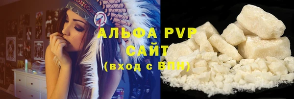 тгк Бугульма