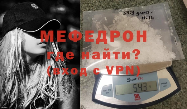 MESCALINE Бородино