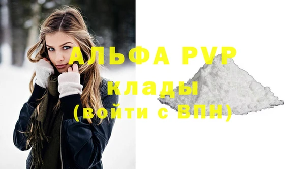 а пвп мука Бронницы