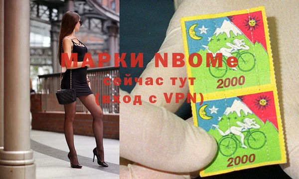 MESCALINE Бородино