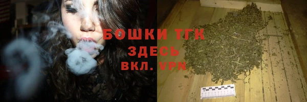 тгк Бугульма