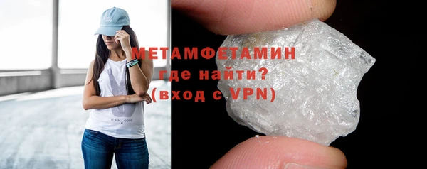 а пвп мука Бронницы