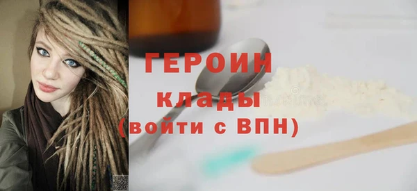 тгк Бугульма