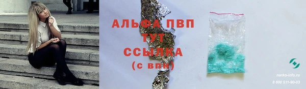 тгк Бугульма