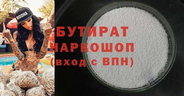 MESCALINE Бородино