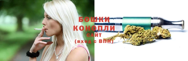 а пвп мука Бронницы