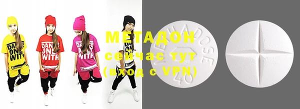 MESCALINE Бородино