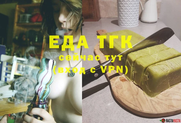 тгк Бугульма