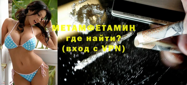 тгк Бугульма