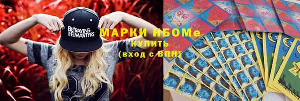 MESCALINE Бородино