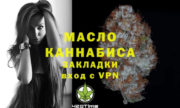 MESCALINE Бородино