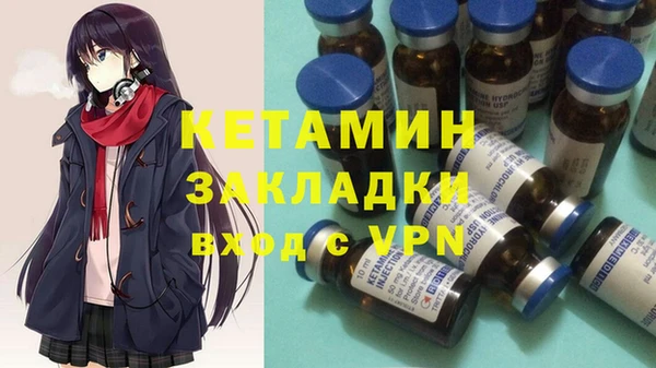 а пвп мука Бронницы