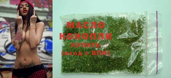 тгк Бугульма