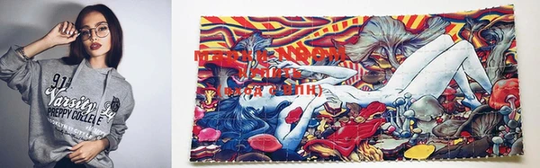 MESCALINE Бородино