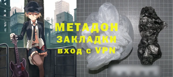 MESCALINE Бородино