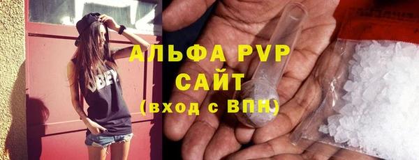 а пвп мука Бронницы