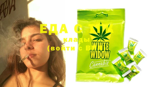 тгк Бугульма