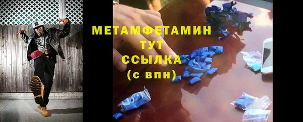 а пвп мука Бронницы