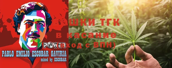 MESCALINE Бородино