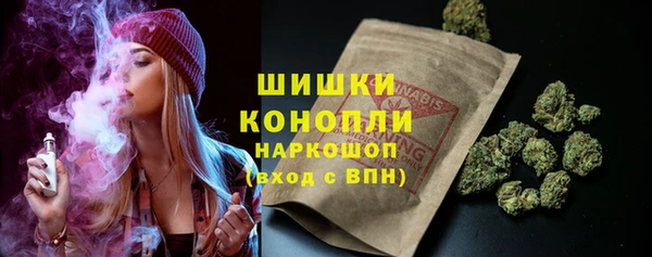 тгк Бугульма