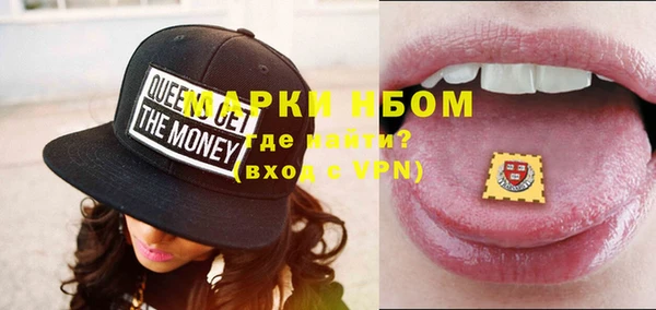 тгк Бугульма