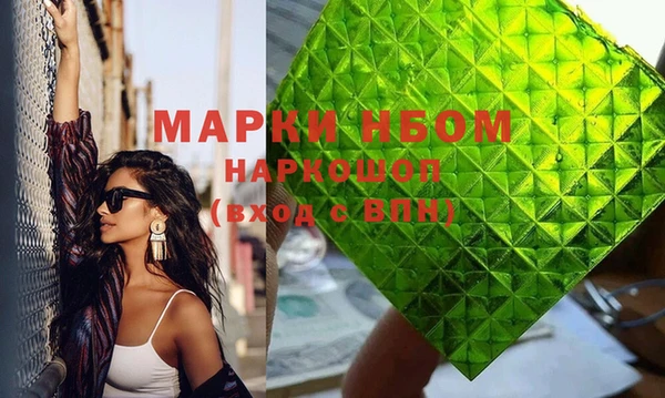 тгк Бугульма