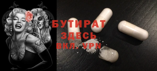 MESCALINE Бородино