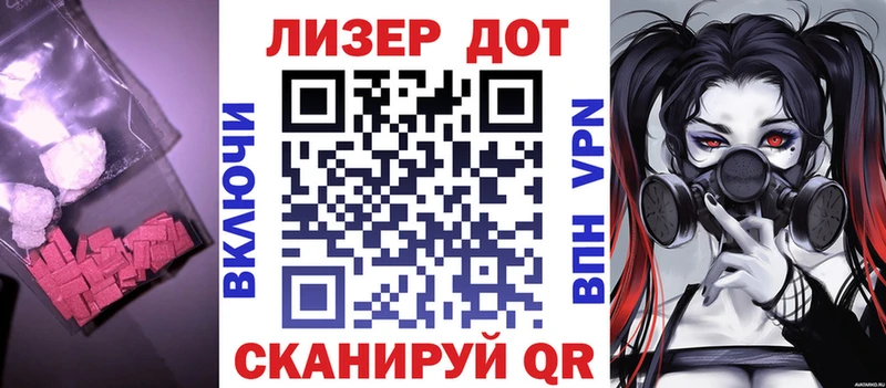 ЛСД экстази ecstasy  Нефтеюганск 