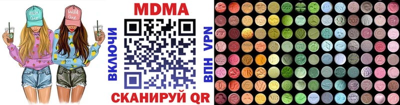 МДМА Molly Нефтеюганск