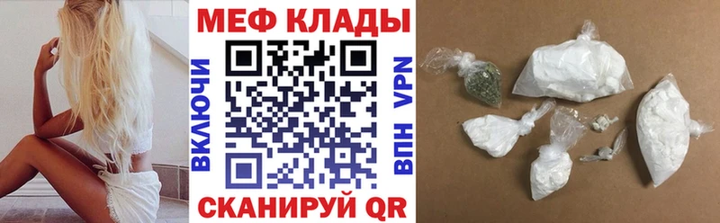 Меф  Нефтеюганск