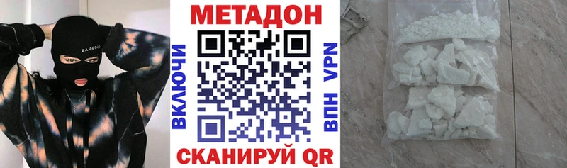 Метадон мёд  Нефтеюганск 